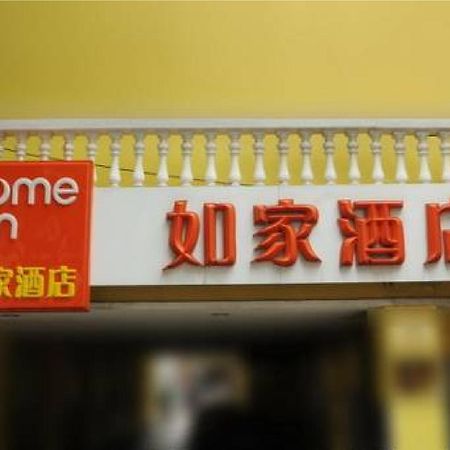 Home Inn Guangzhou Zhujiang New City Zewnętrze zdjęcie
